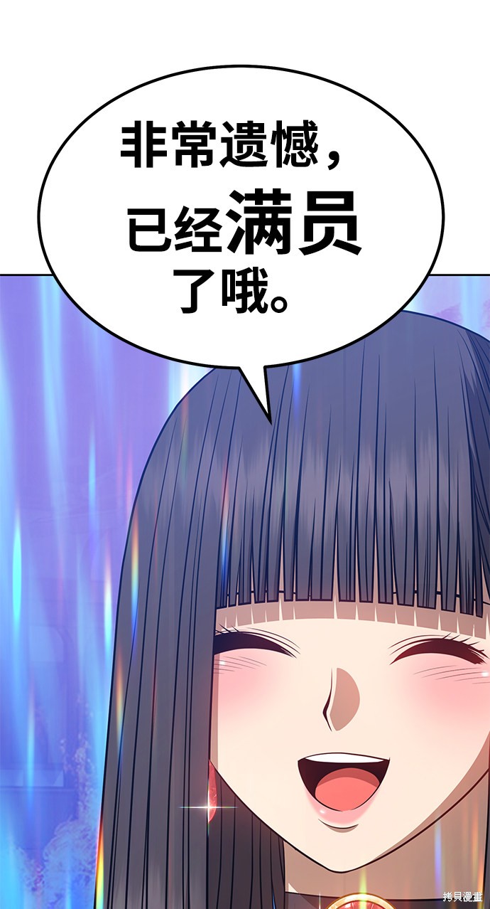 第31话80