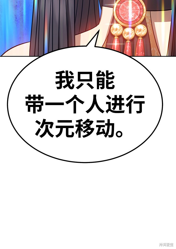 第31话81