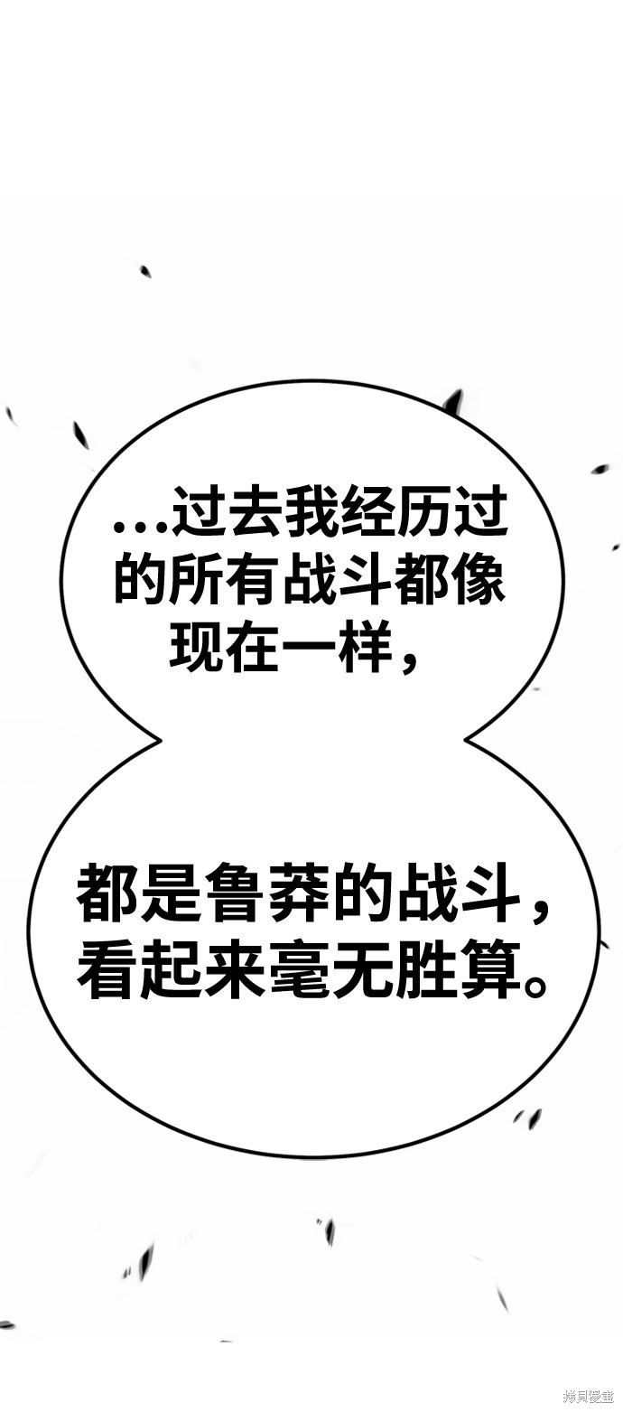 第32话1