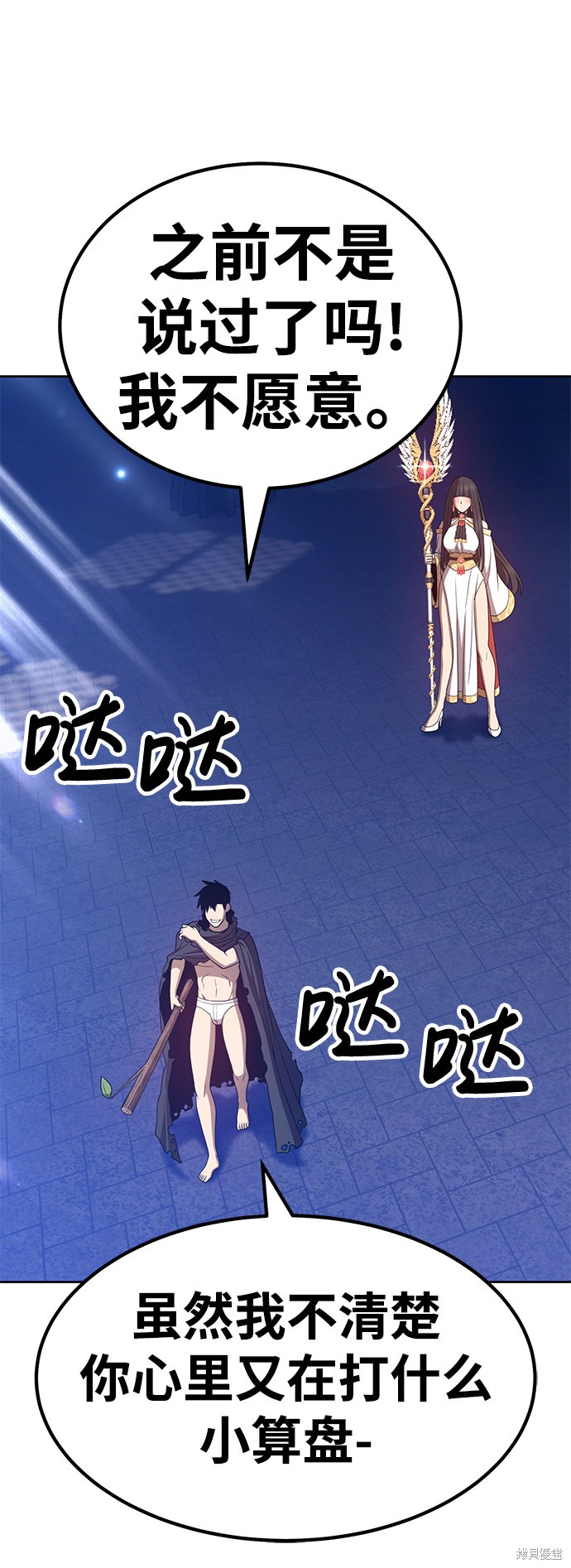 第32话113