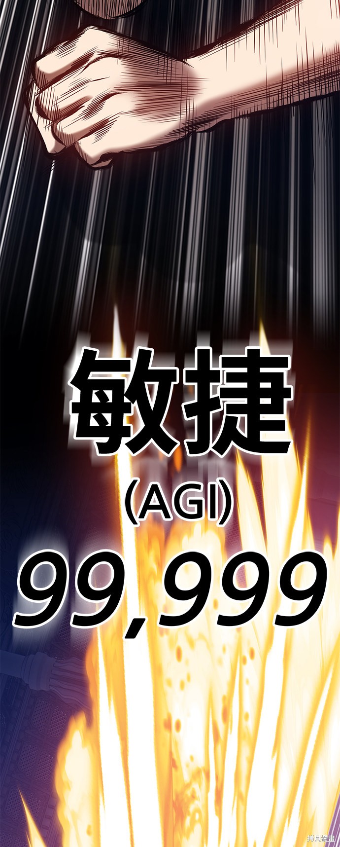 第32话121
