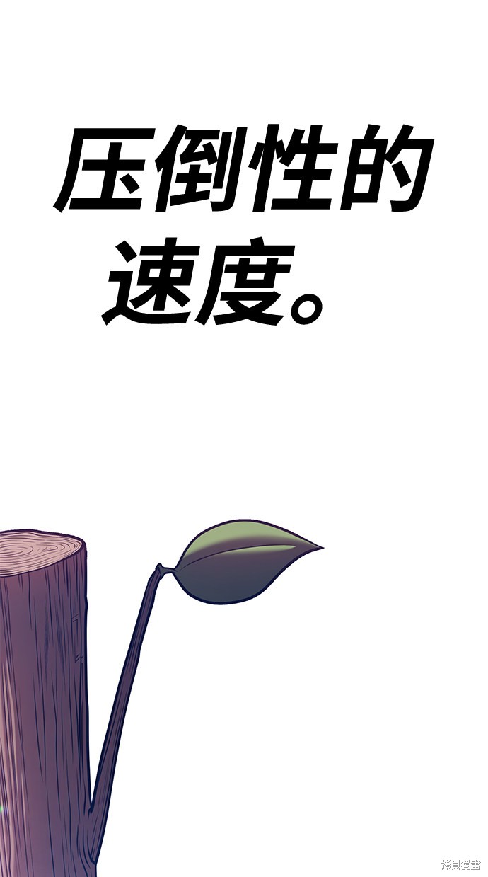 第32话126