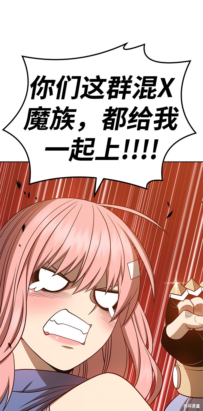 第32话13