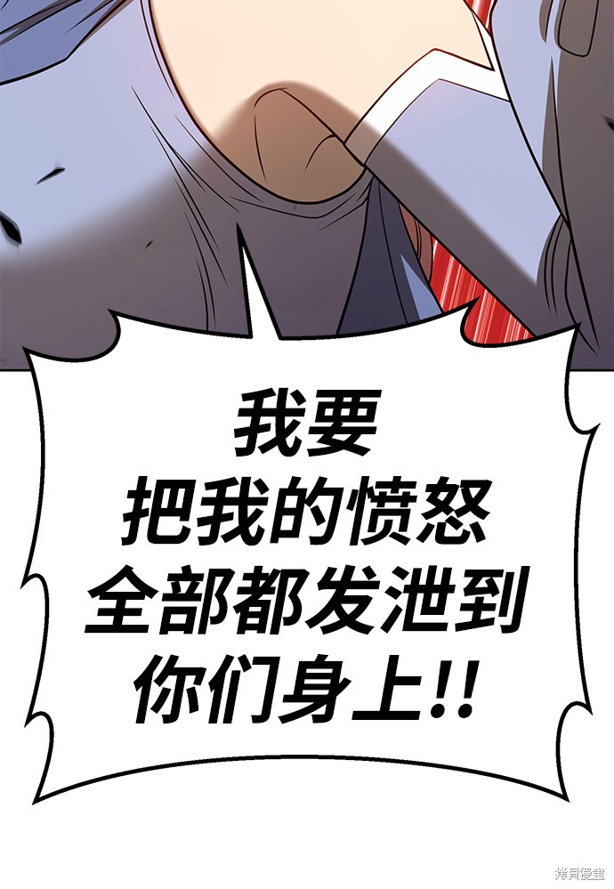 第32话14