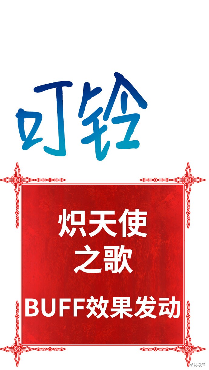 第32话143