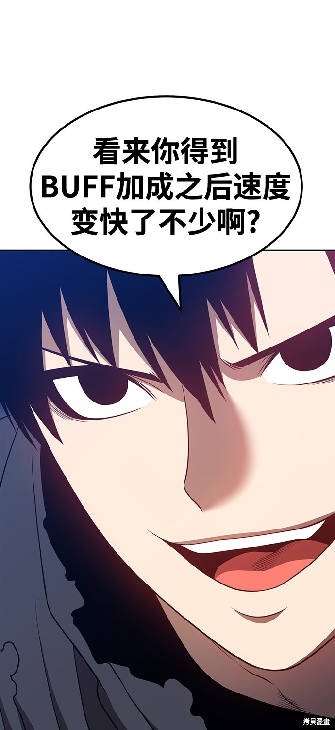第32话148
