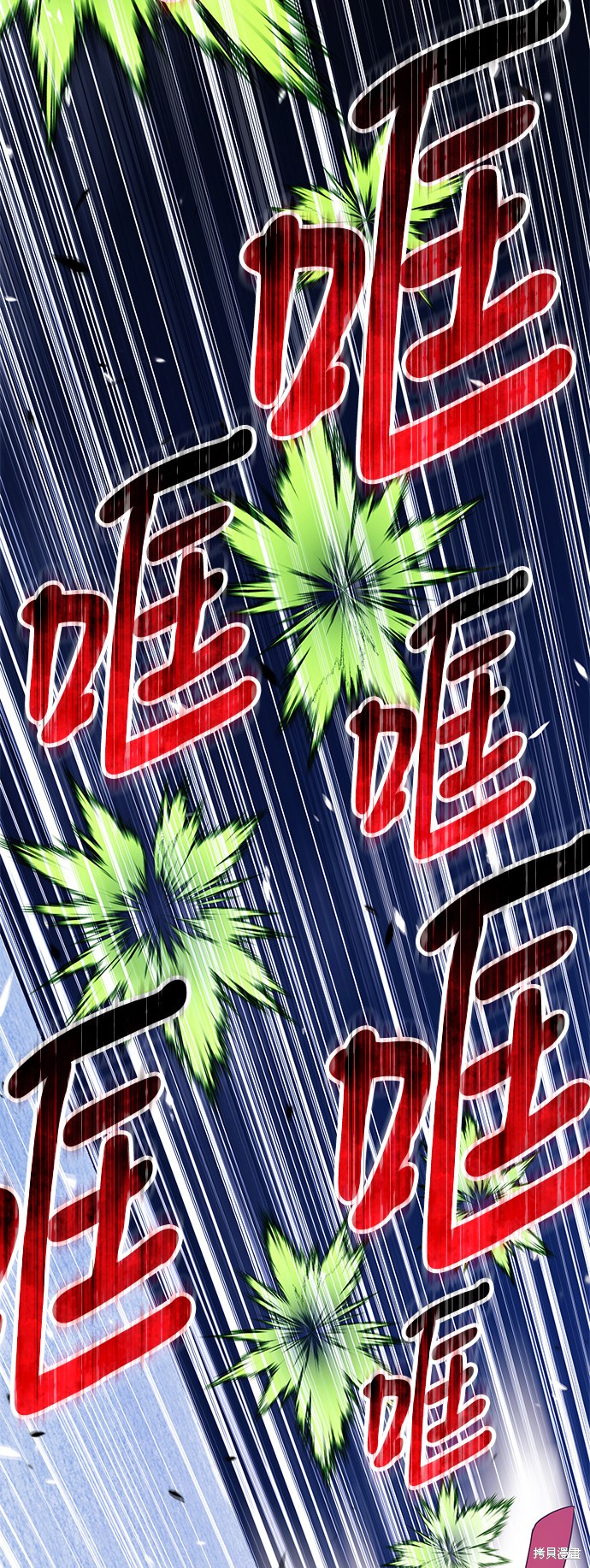 第32话159