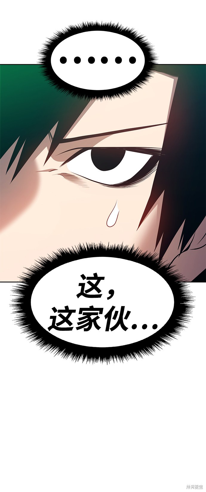 第32话163