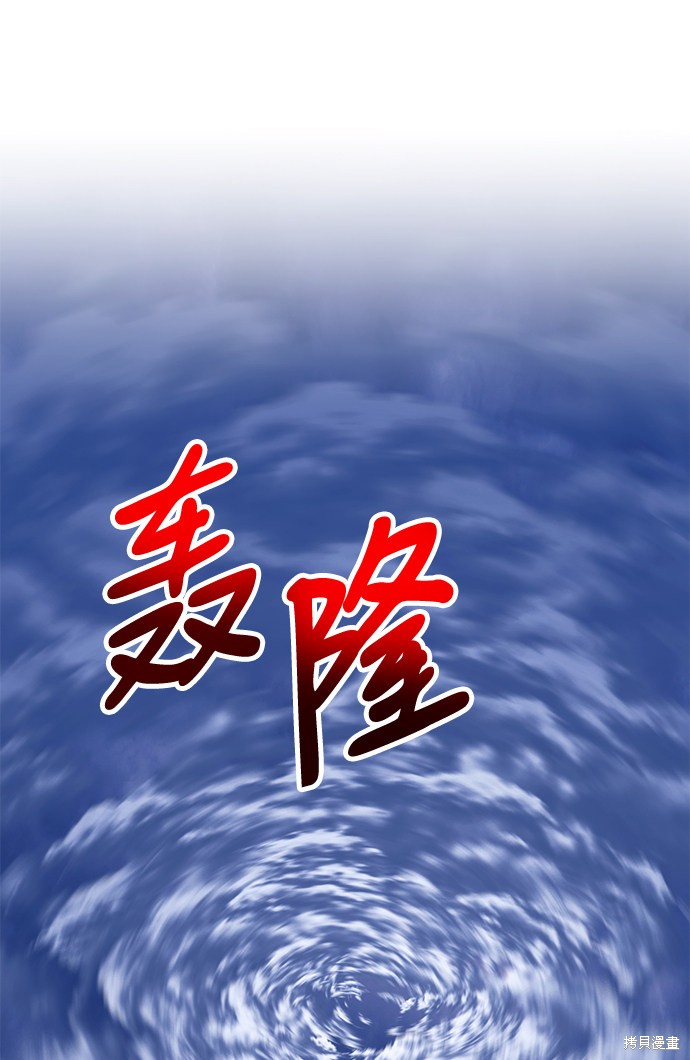 第32话169