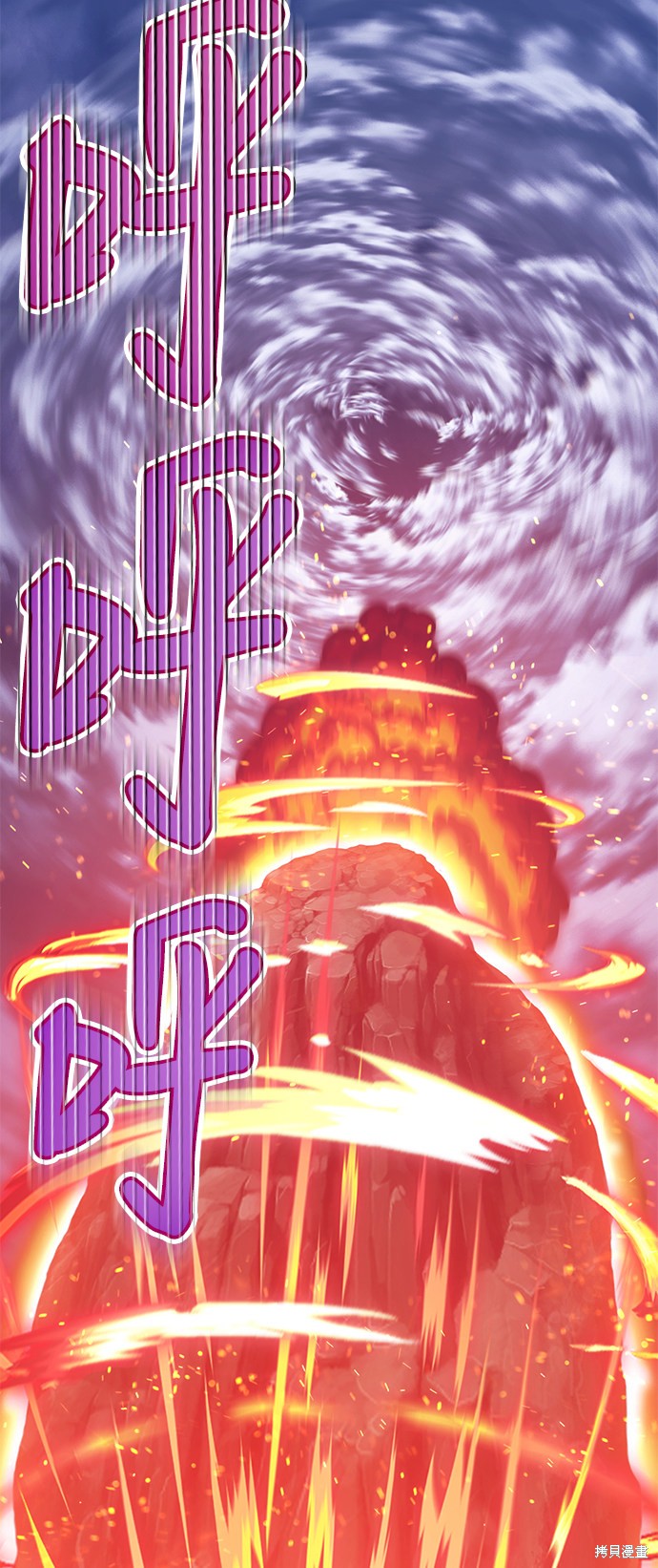 第32话173