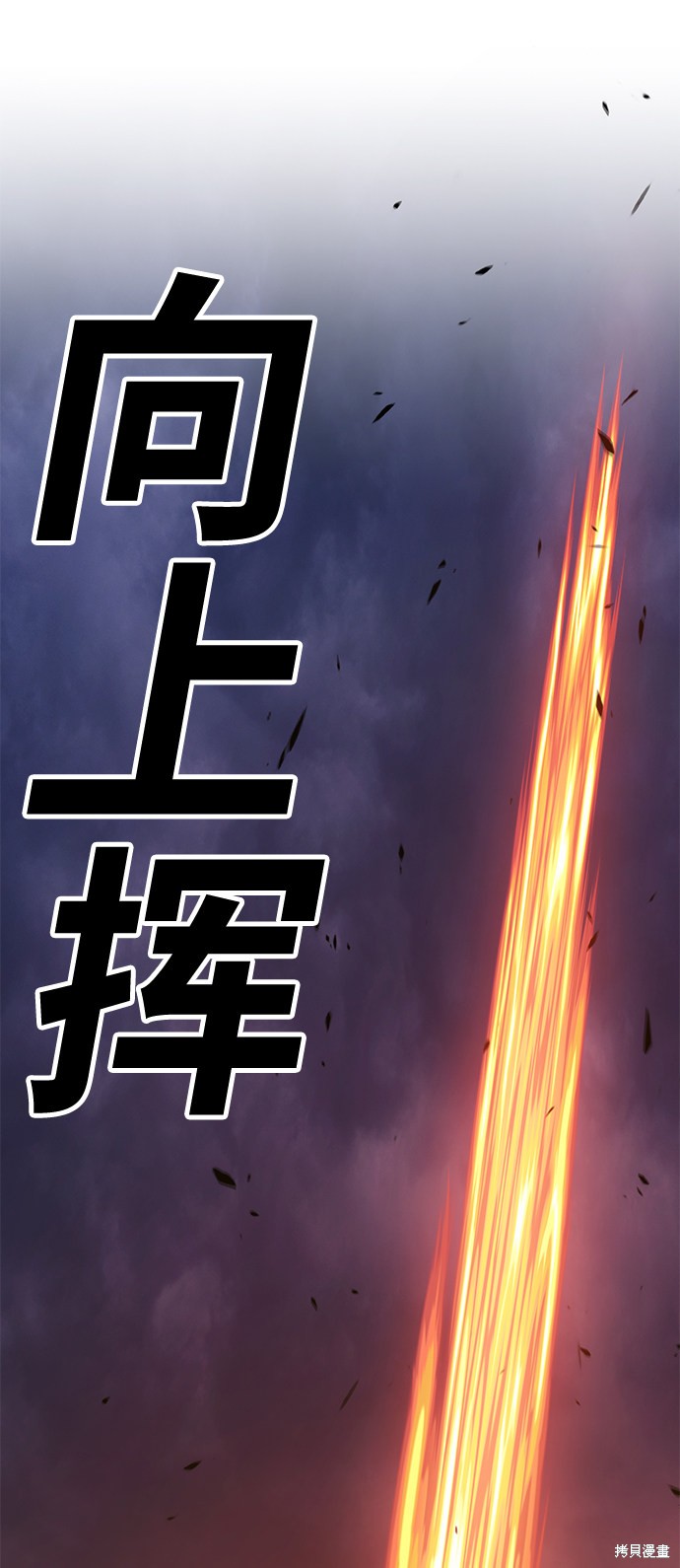 第32话181