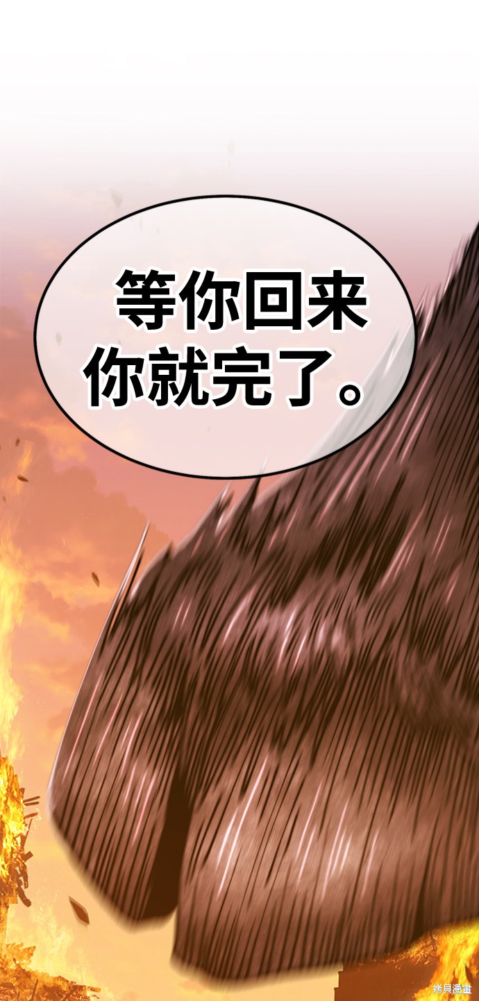 第32话19