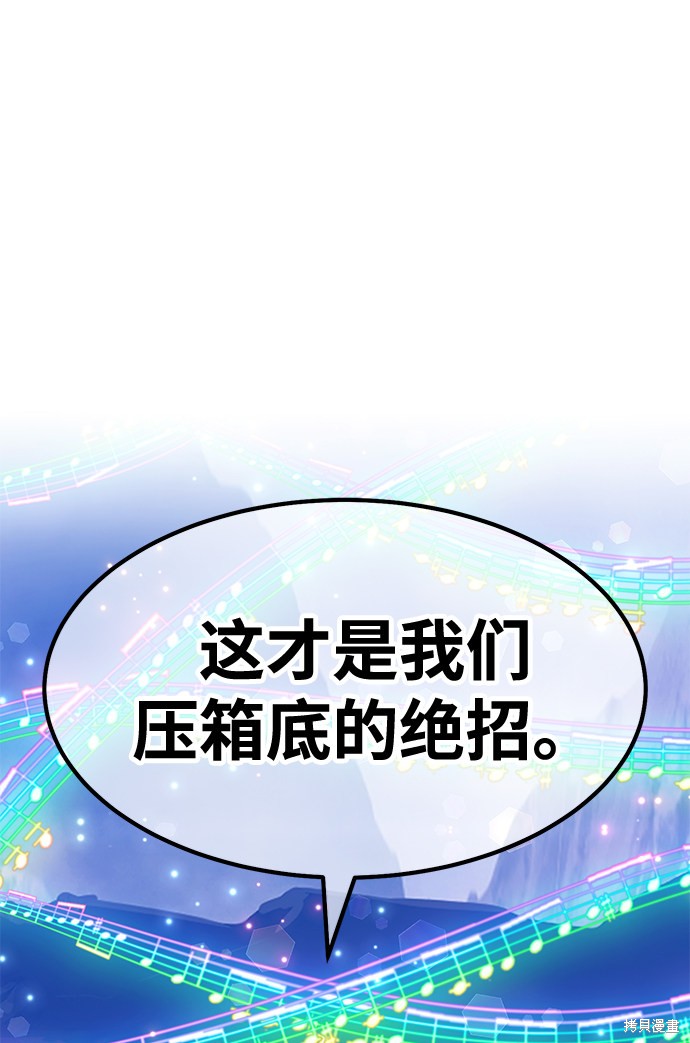 第32话196