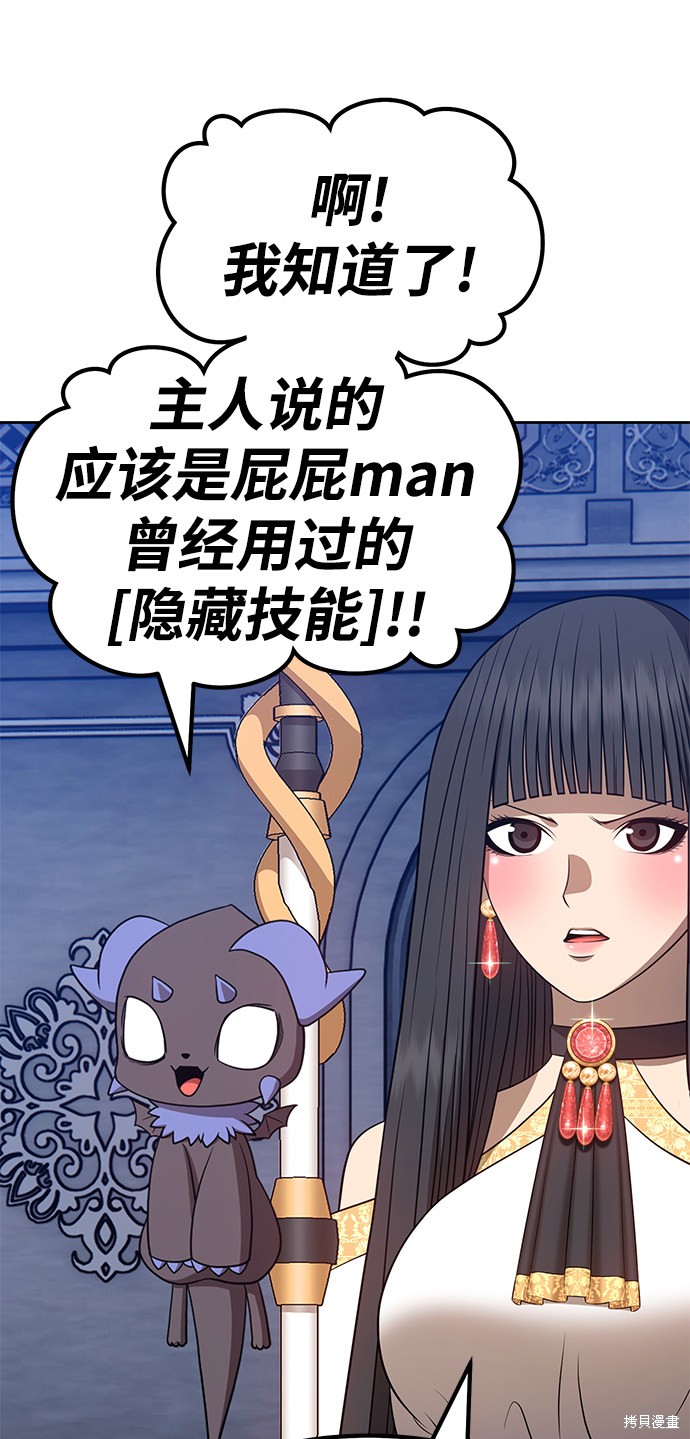 第32话207