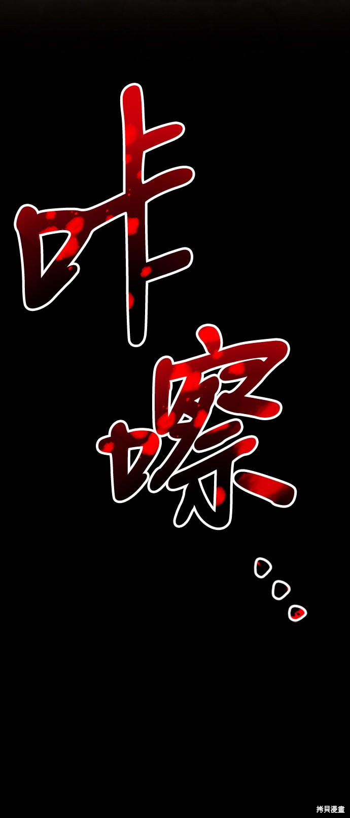 第32话21