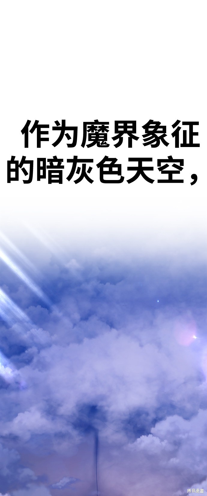 第32话220