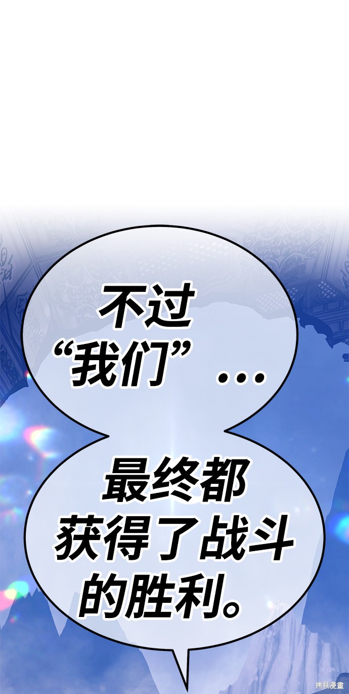 第32话3