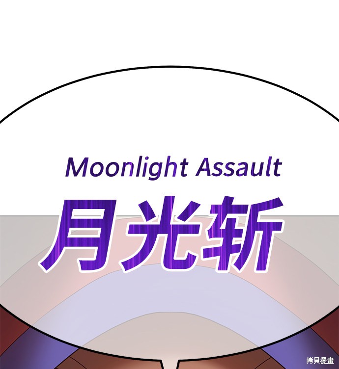 第32话34