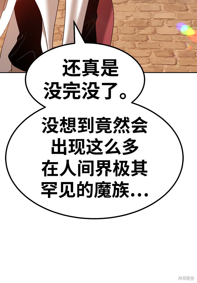 第32话48