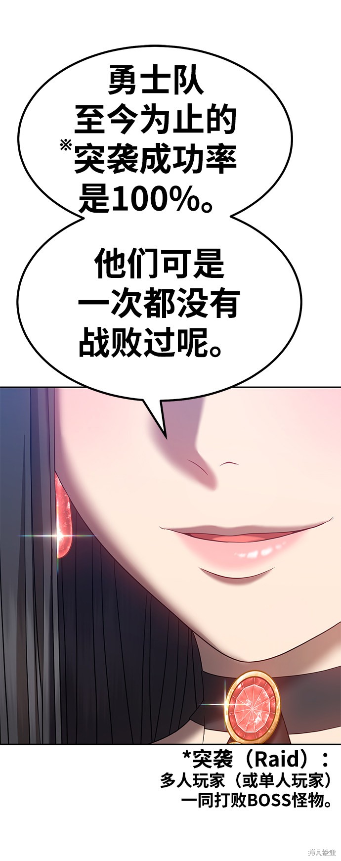 第32话5