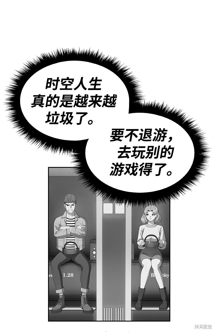第32话50