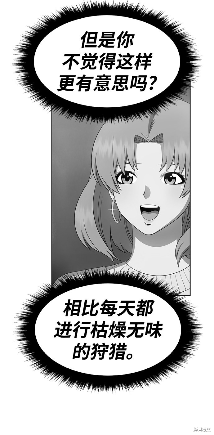 第32话51