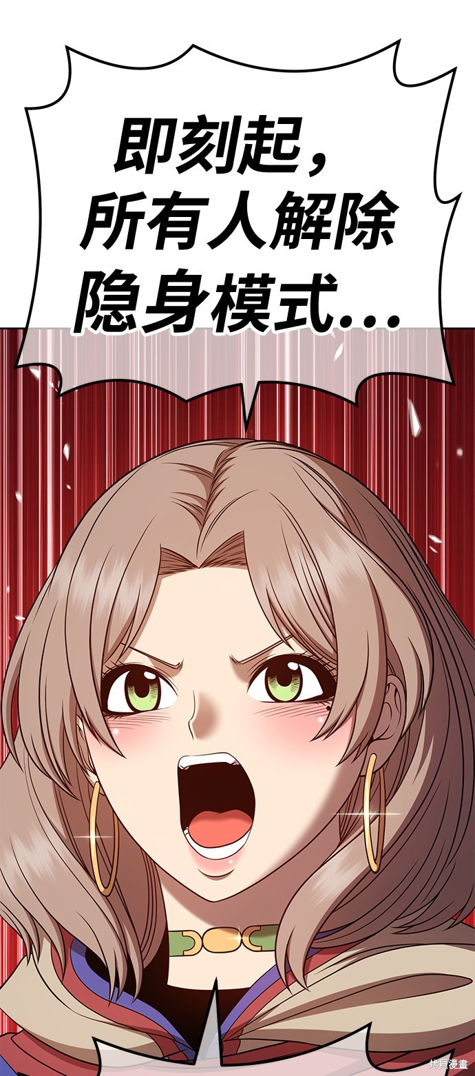 第32话56