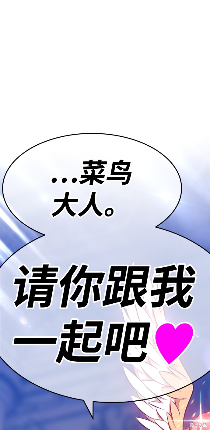第32话6