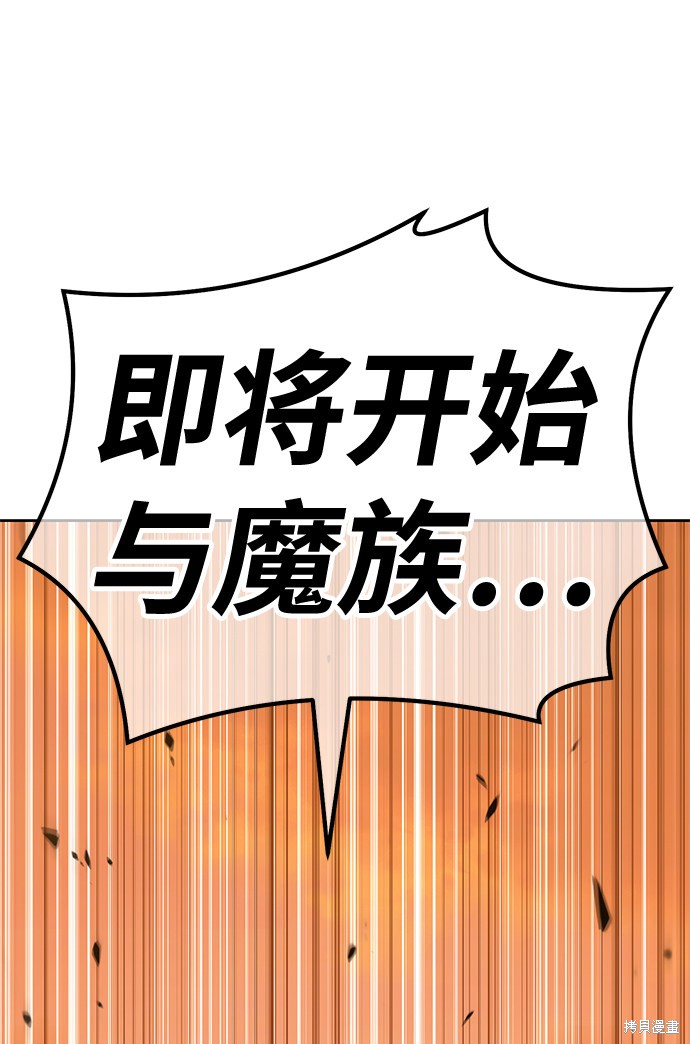 第32话60