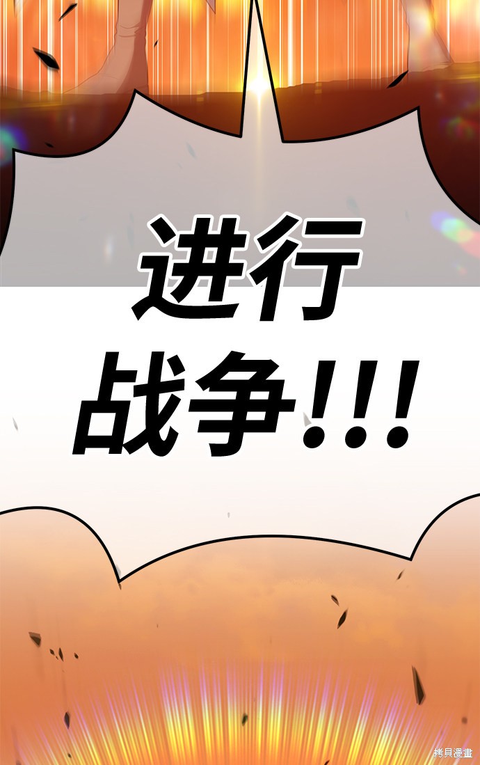 第32话62