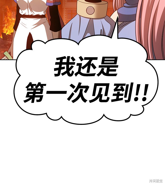 第32话69