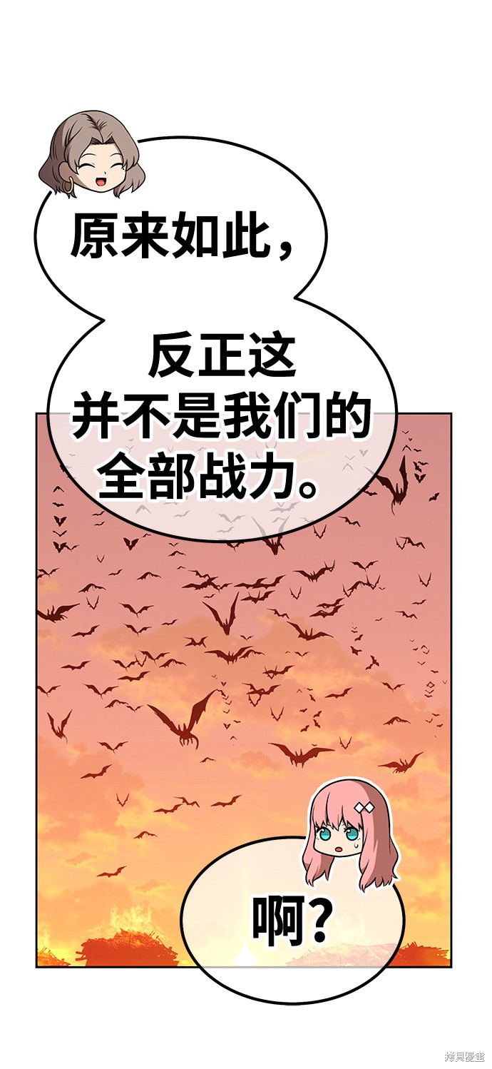 第32话73