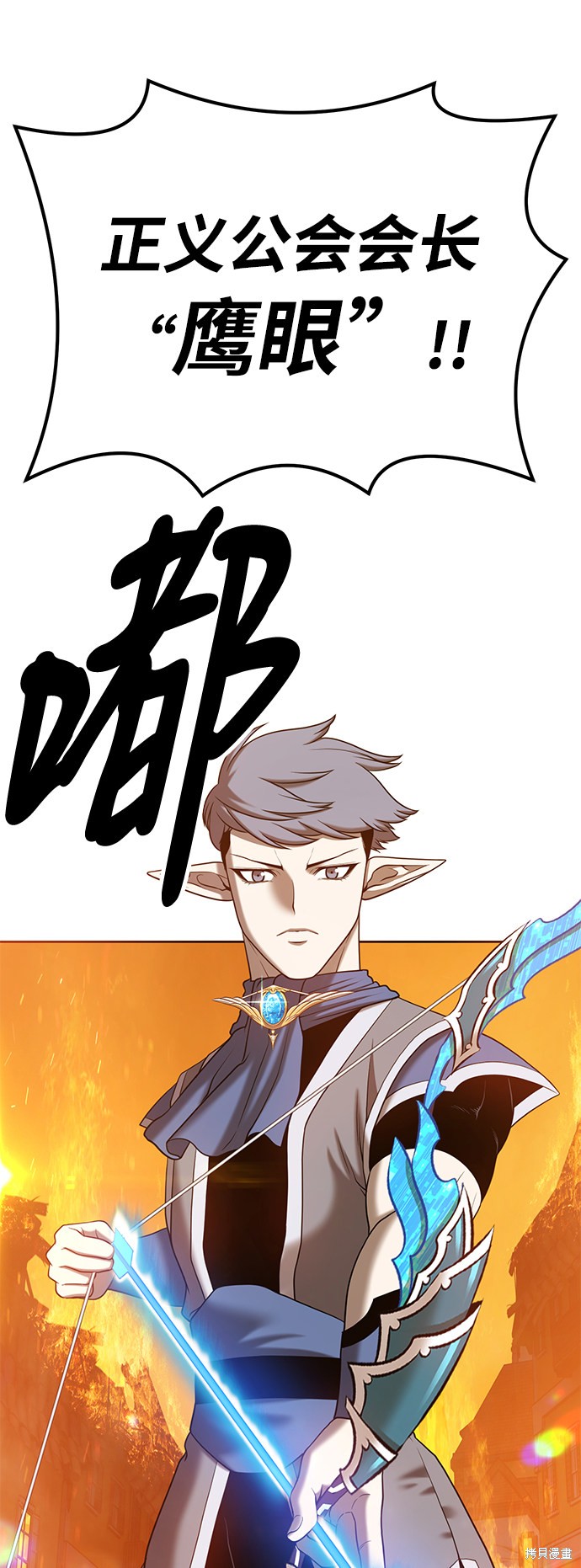 第32话78