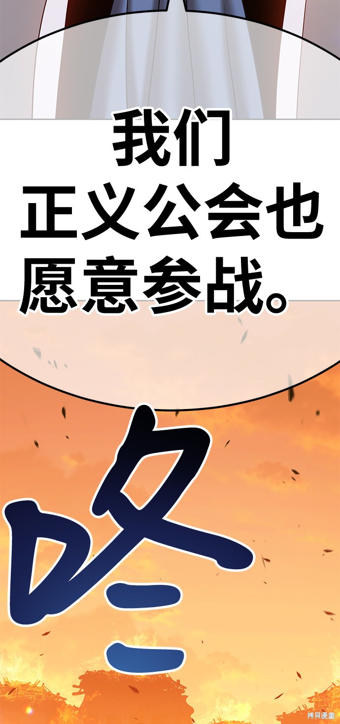 第32话81