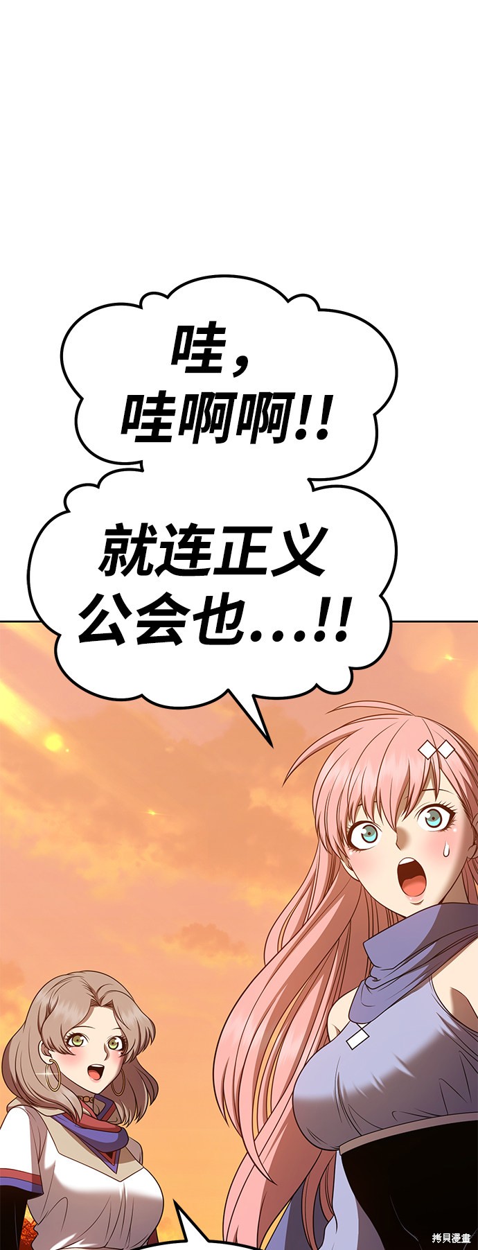 第32话83