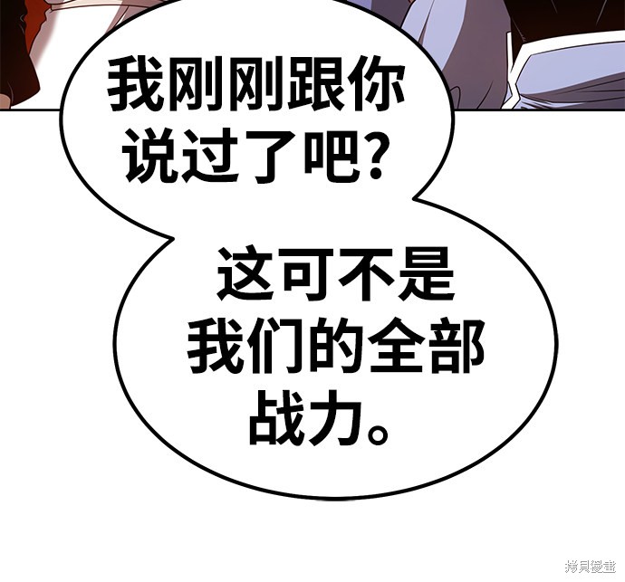 第32话84