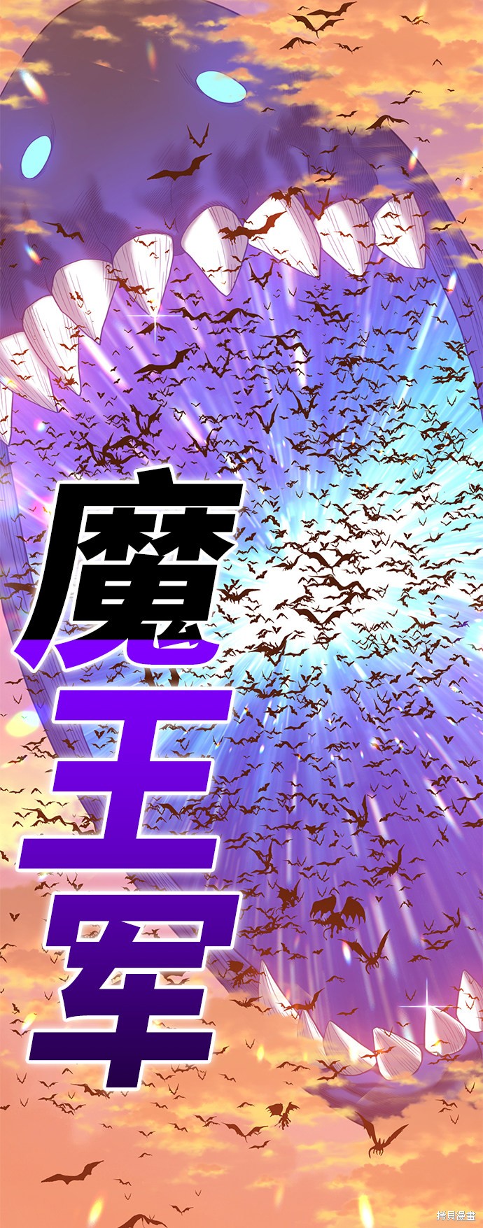 第32话90