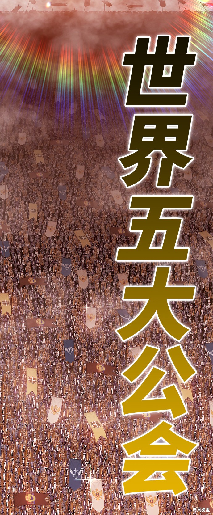 第32话92