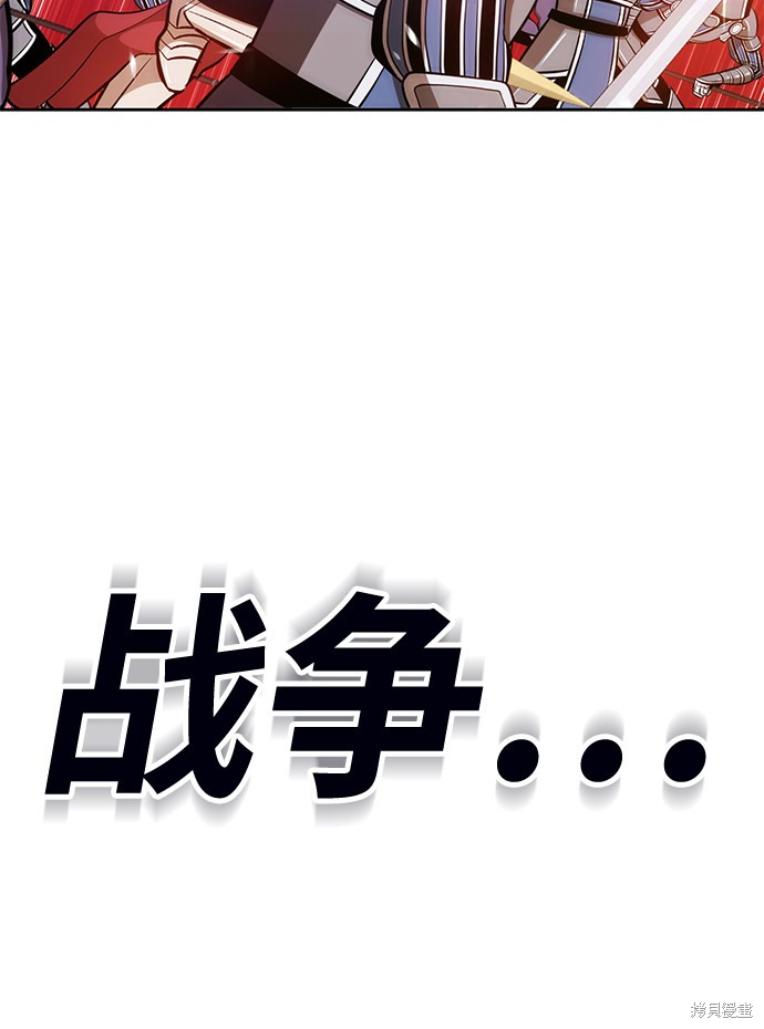 第32话96