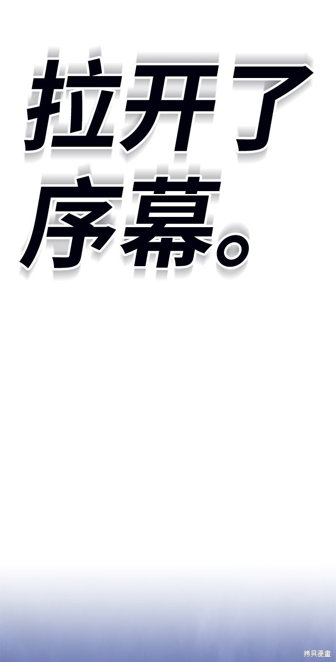 第32话98