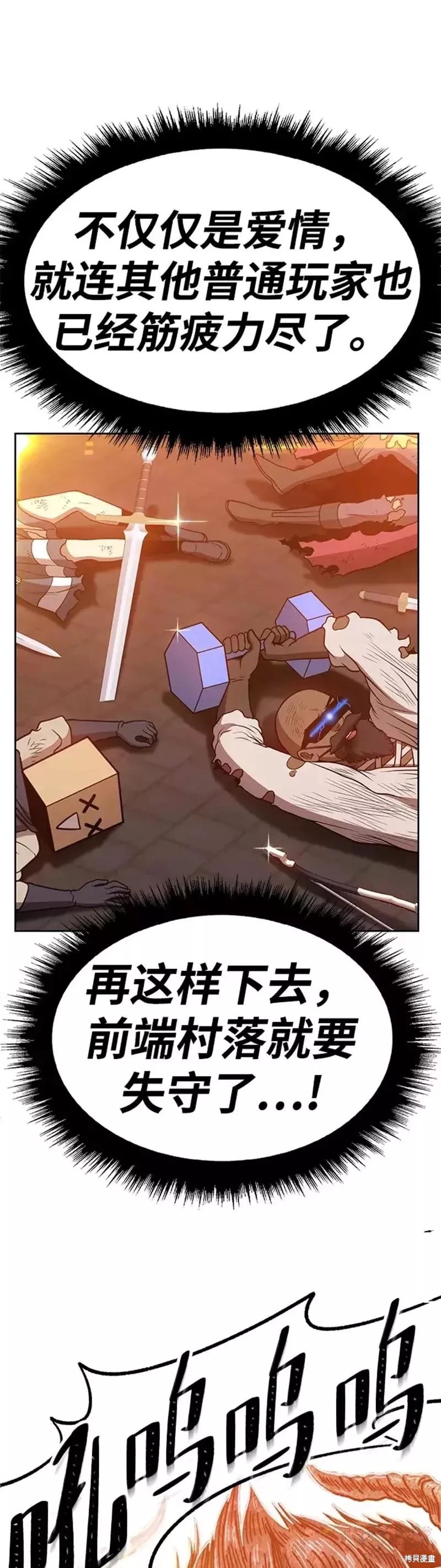 第33话100