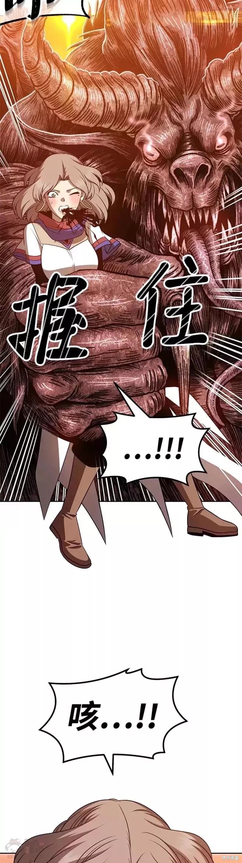 第33话101
