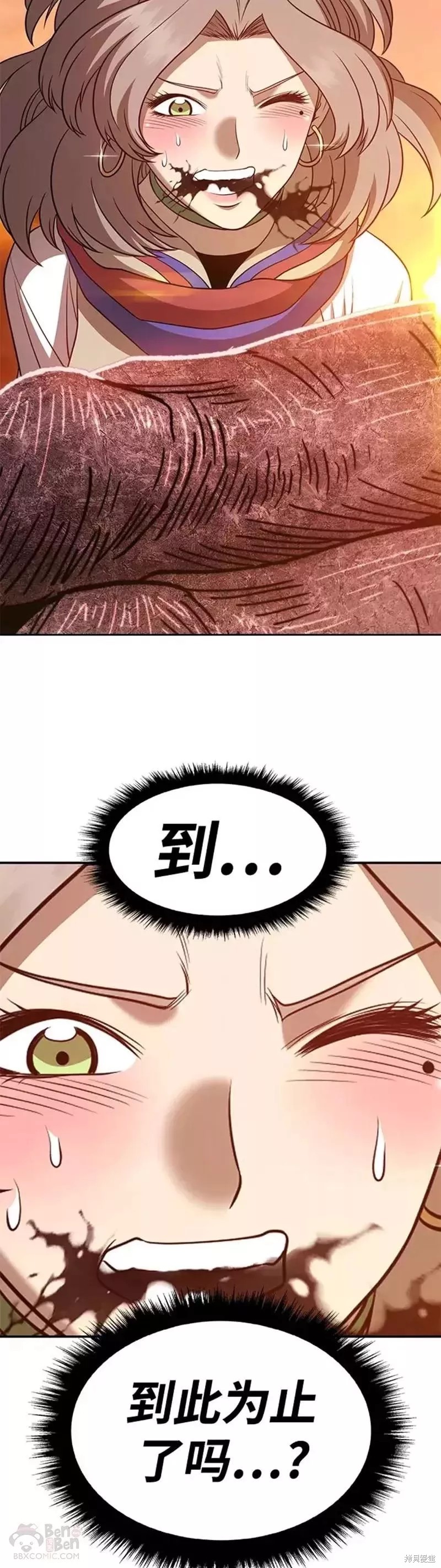 第33话102
