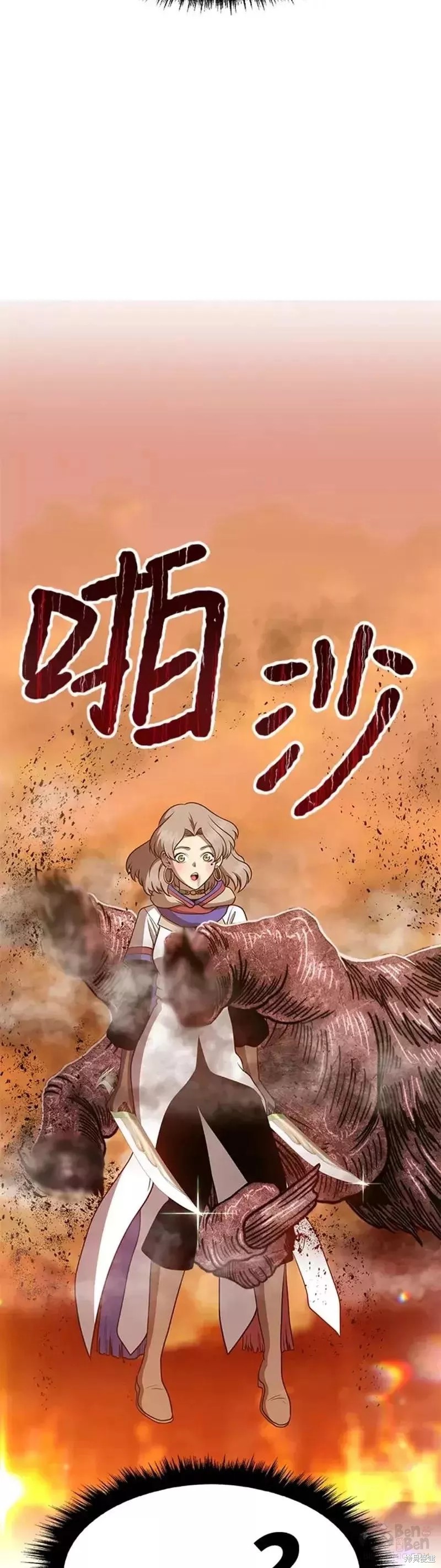 第33话103