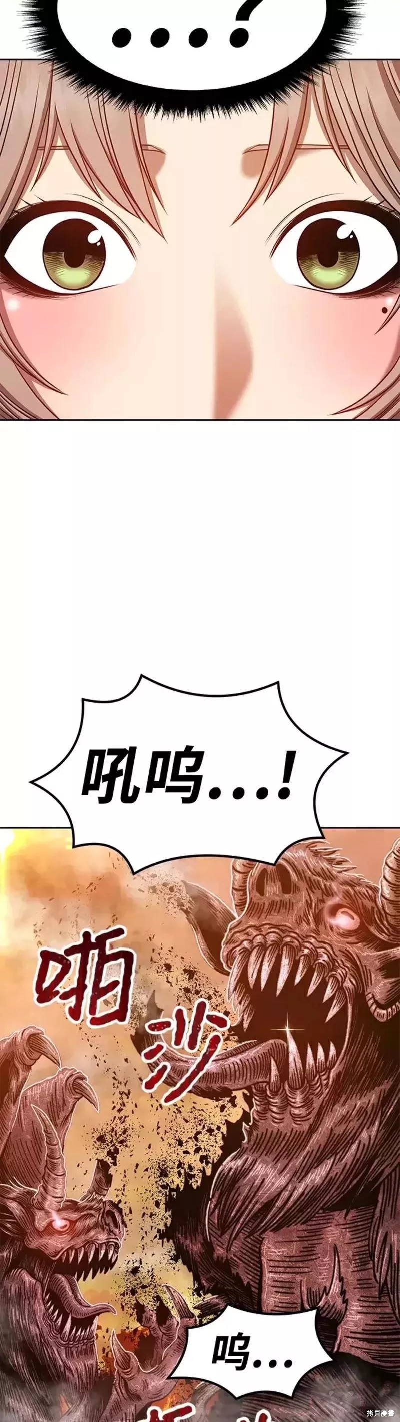 第33话104