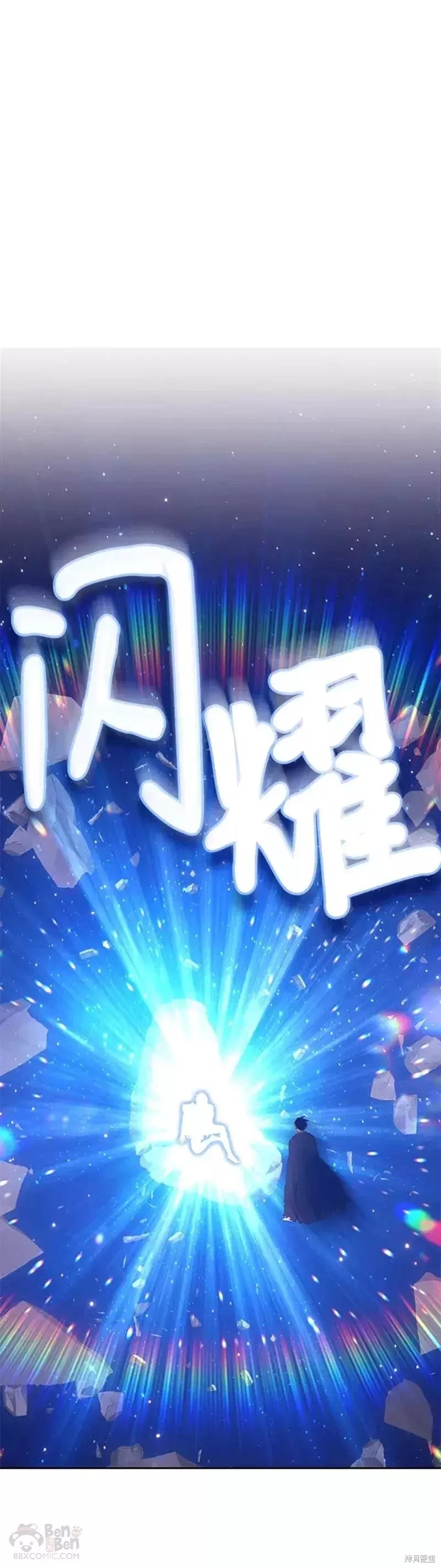 第33话109