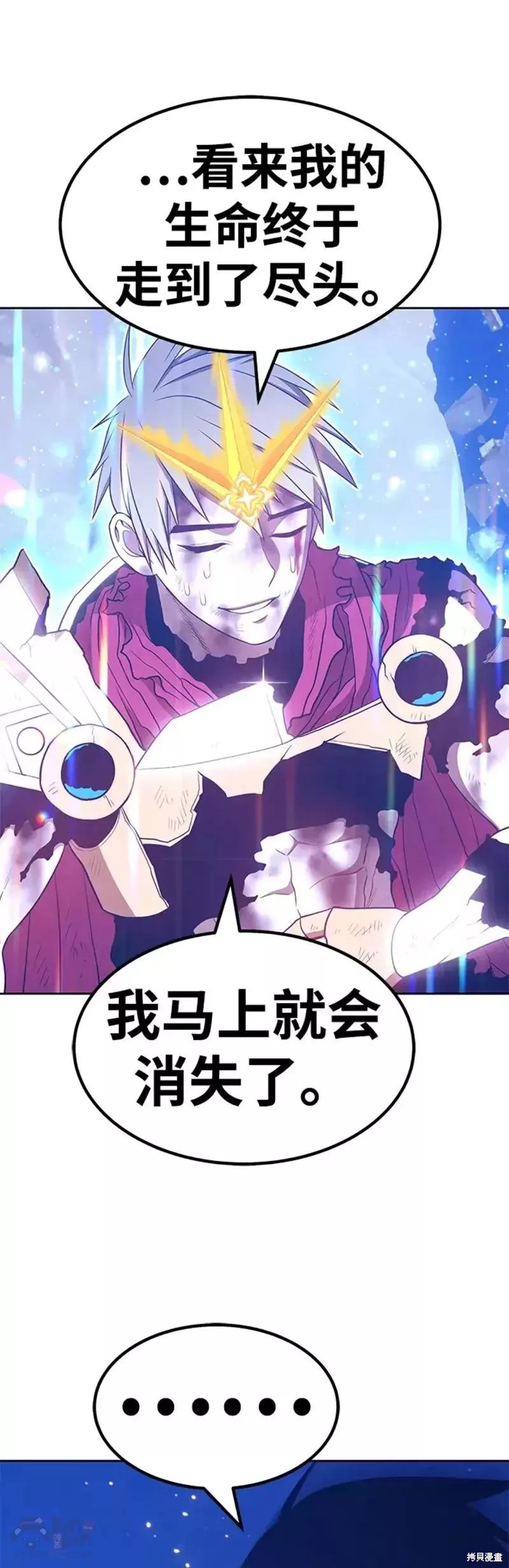 第33话110