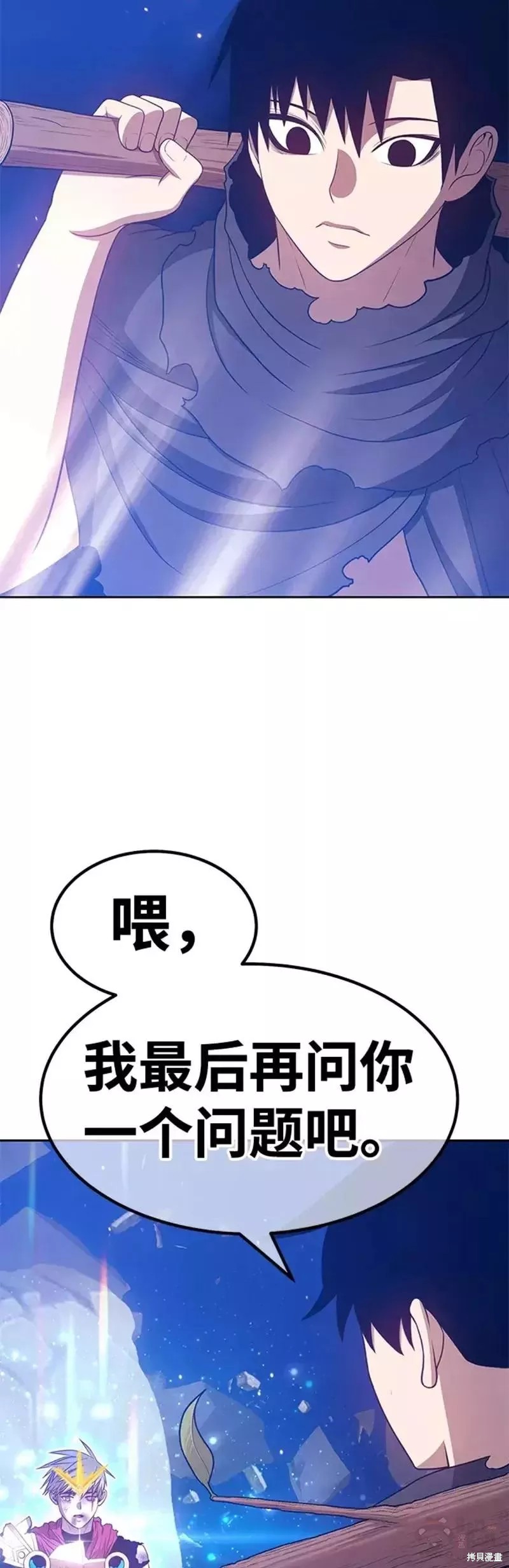 第33话111