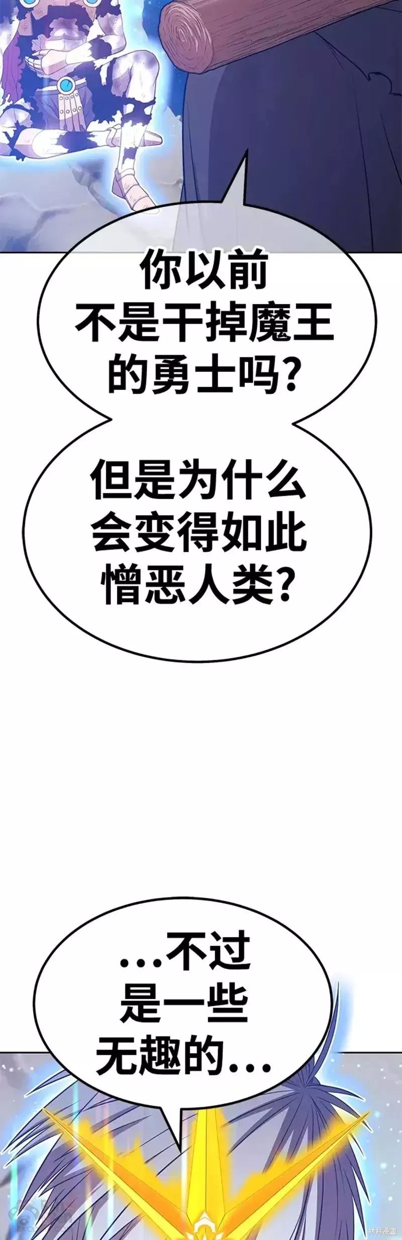 第33话112