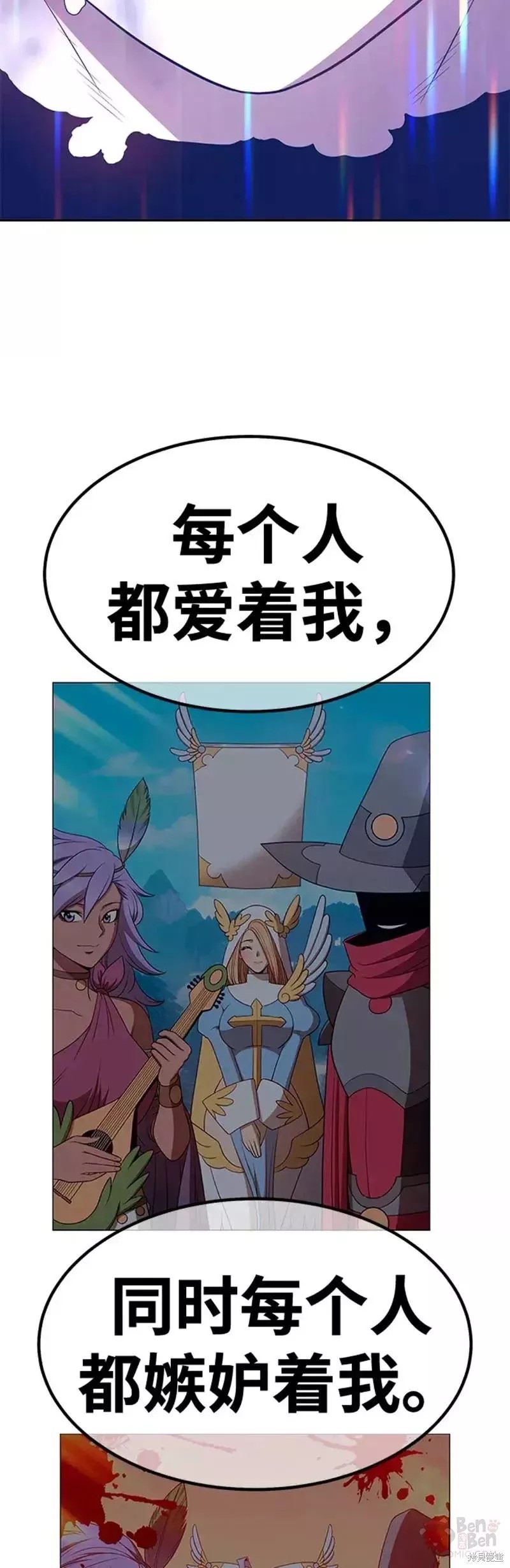 第33话114